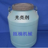 磁力拋光機(jī)